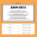 26320-520-001-011 | 세부 한달살기 8일차/ 튜터수업, 클레버 톡, JCO도너츠