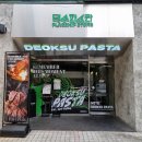 덕수맛집 이미지