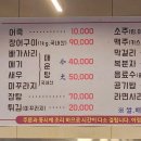 더풍전 이미지