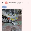 한국카정비 이미지