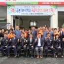 남원소방서 이미지