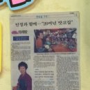 윤옥연할매떡복이 이미지