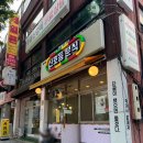 신호등분식
