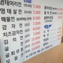 뽕구전집