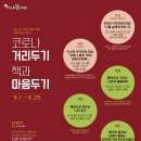 신가도서관 이미지