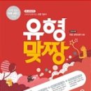 맞짱2