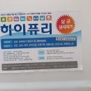 에스학원 이미지