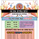 원광정보예술고등학교 이미지