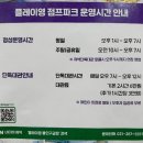 매주 가도 좋은 가성비 대만족 플레이영 키즈까페