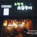 오복여인숙 이미지