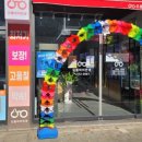 으뜸 아이 안경(상무점) 네이버블로그