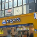 와플대학광주충장로캠퍼스