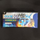 온누리동일약국 이미지