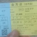 노포JC(서울) 이미지