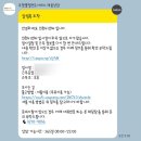 IB 헬스케어 | 쿠팡 인천41센터 웰컴데이 이후 계약직 첫 출근 후기｜온라인 교육·필수 준비서류·퇴근 정보 총정리