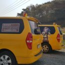 무학검도관 이미지