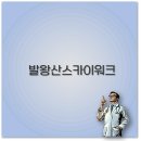대인카프라자 이미지