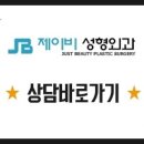 논현역 정인빌딩 이미지