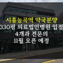 마곡푸른공인중개사사무소 이미지
