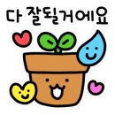 화명바른신경외과의원 이미지