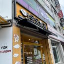 씨유 구미 별빛공원점 | (구미-구평) 싸고 퀄리티좋은 제품이 많은 무인 강아지용품가게, 아무도없개 별빛공원점 - 내돈내산