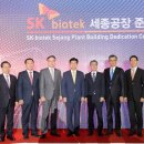 세종바이오텍 이미지