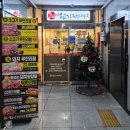 채영진의 명품생고기 무한리필 | [인천 영종도]무한리필이라 부담없는 채영진의 명품생고기 무한리필 후기