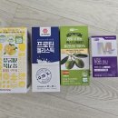 홈플러스 동청주점 | 🛒 홈플러스 동청주점 폐장 세일 후기｜영양제 5천원부터