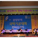 기공연구회