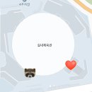 씨유 권선구청점 | KBL 10개 구단 체육관 후기 - 수도권 편 (위치/교통편/좌석 추천/약간의 꿀팁과 화장실..)