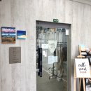 마음토닥 수채화 캘리그라피 | [울산 원데이클래스] 캘리룸 :: 똥손에서 금손으로 , 아크릴화 제대로 배우고 왔습니다 ❤