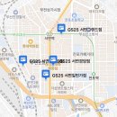 GS25 의정신세계점 | 트래블카드 GS편의점 수령후기 트래블페이 트래블월렛 여행준비