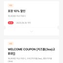 교촌치킨 지제역점 네이버블로그
