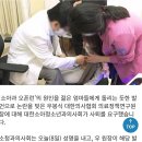 소청과의사회 “‘엄마들이 오픈런 원인’ 우봉식 원장 사퇴 요구” 이미지