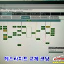 군산자동차공업사