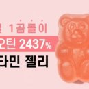 핑크베어
