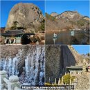 씨유진안마이산점 | 진안 마이산 탑사 돌탑 가는 길 소요시간 입장료 은수사 숫마이봉