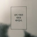 서준유통 | [중드/숏드] 나윤이 (남음재허) 후기 | Flickreels 숏폼 드라마 입문 추천 증휘 한우동