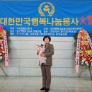 연합군민신문사