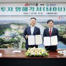 농업회사법인 이상축산(주)