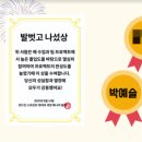 [ADsP 합격 후기] 비전공자의 8/9 ADsP 46회 후기 | 공부법 | 미어캣 교재 후기