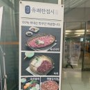 유쾌한접시 여의도점 이미지