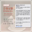 법률사무소서백
