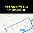 삼성마을1단지 이미지