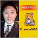 장기 렌트! 롯데 렌터카 출고 후기! 렌트카 소나타! 롯데렌트카 소나타 장기렌트! 렌터카 빠른 출고 후기!