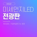 창원남중학교 이미지