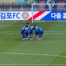 [축구 직관] 수원 vs 충북청주 │ 2등 확정, 승격까지 단 한걸음!