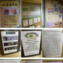 편백효소찜질 본점 이미지