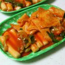 아빠옛날떡볶이