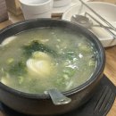 김명자굴국밥전문점(북창점) 이미지